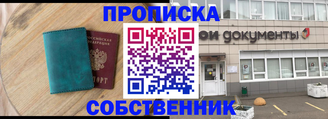 временная регистрация поиск в Аргуне